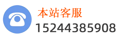 睿彬信息网客服
