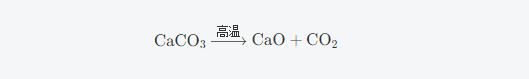 煅烧石灰石回转窑设备生产线