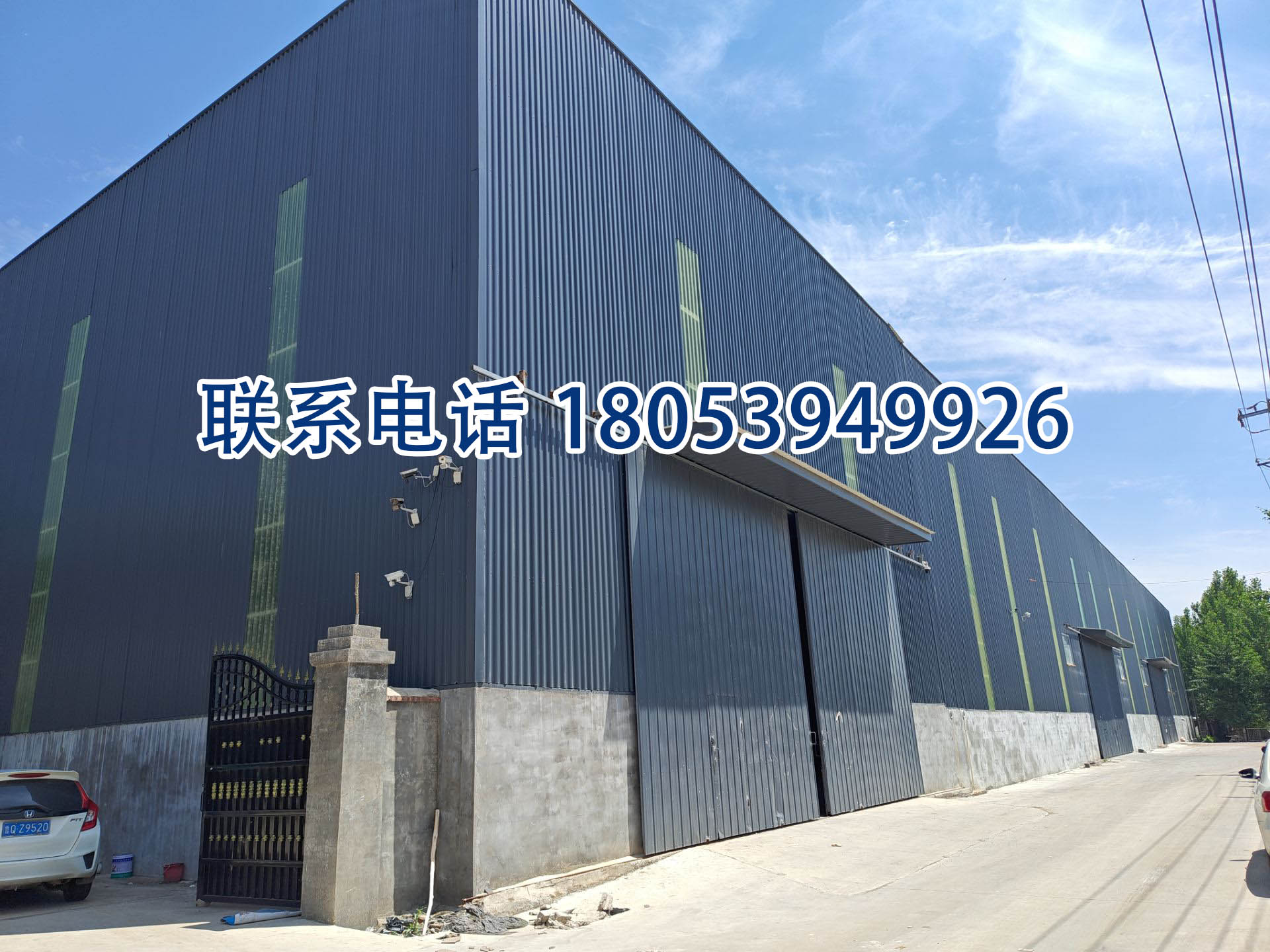 临沂市罗庄区高都街道6000平厂房200平办公楼整体出售