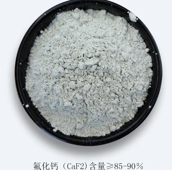氟化钙是什么？主要用途有哪些？