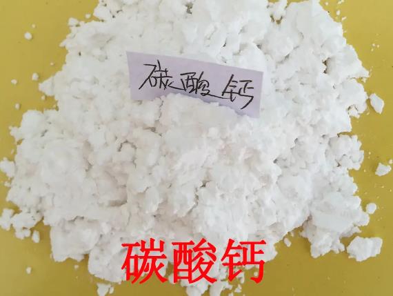 400目重质碳酸钙的用途