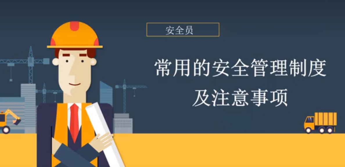 石灰厂安全生产许可证的条件有哪些