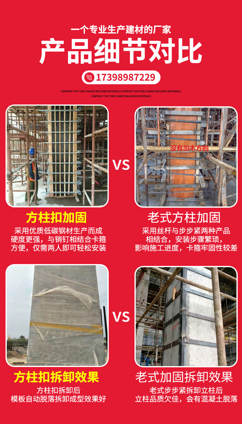 方柱扣的紧固件容易生锈或腐蚀吗