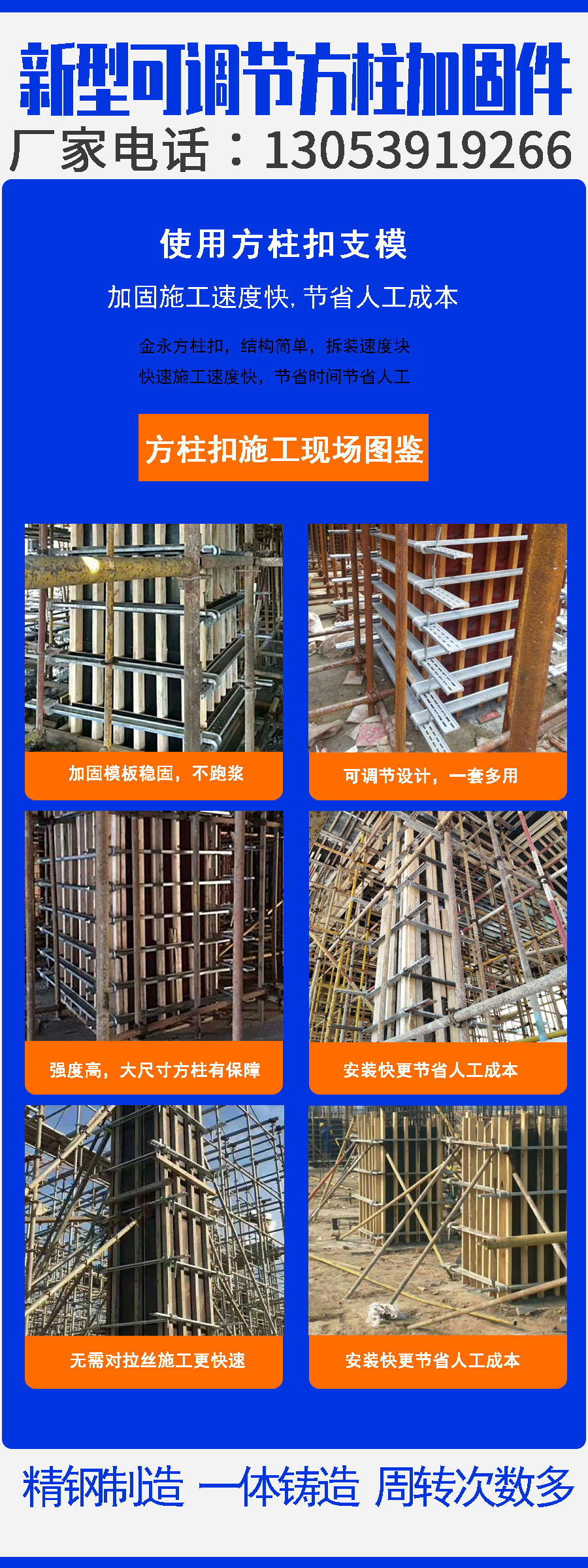 方柱扣规格参数