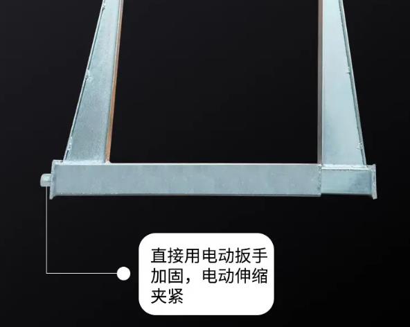 电动梁模板加固件有哪些确缺点