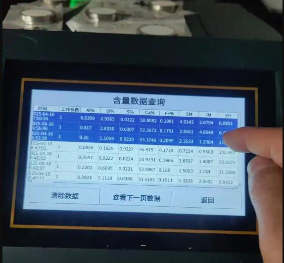 石灰石中的碳酸钙含量测定方法国标