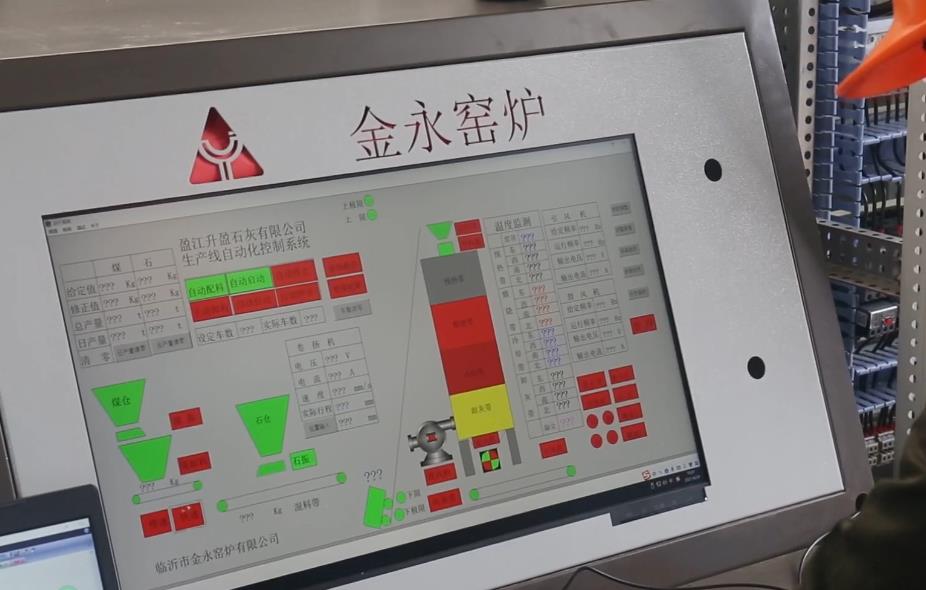 石灰立窑燃烧不充分，维修该调整哪些参数