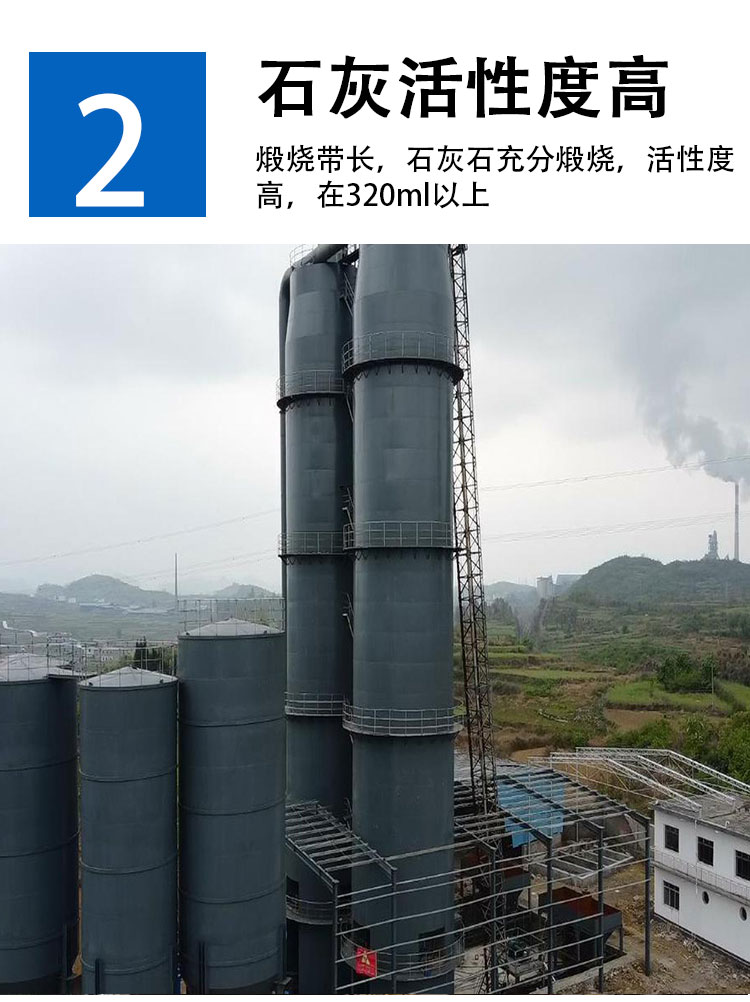 节能环保石灰窑炉